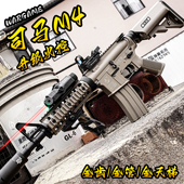 司马M4火控版 电动连发玩具枪男孩m416金齿成人wargame发射器模型