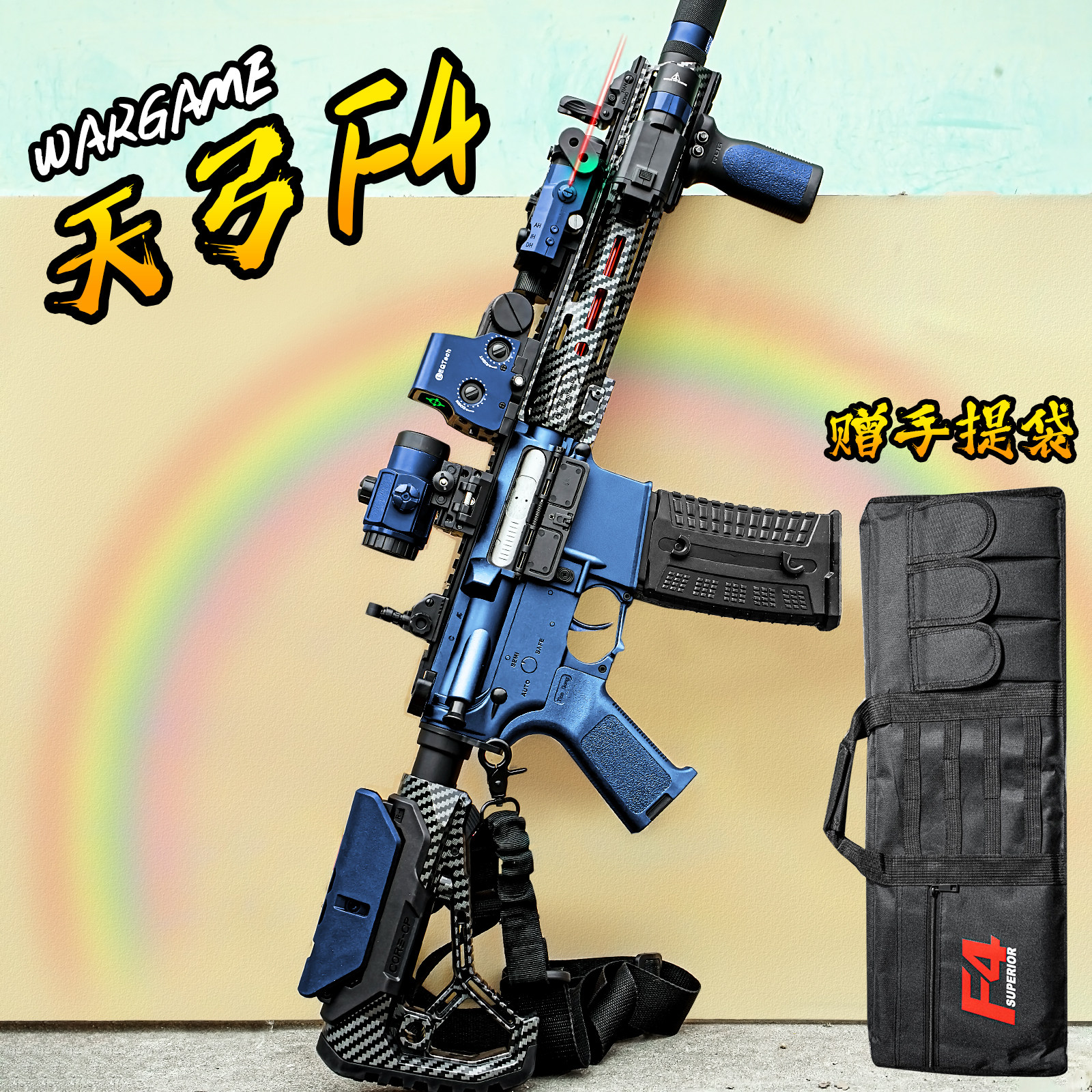 天弓F4二代电动连发玩具枪M416男孩成人cs训练下场wargame发射器