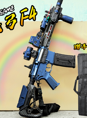 天弓F4二代电动连发玩具枪M416男孩成人cs训练下场wargame发射器