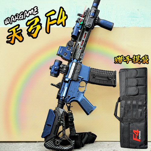 天弓F4二代电动连发玩具枪M416男孩成人cs训练下场wargame发射器