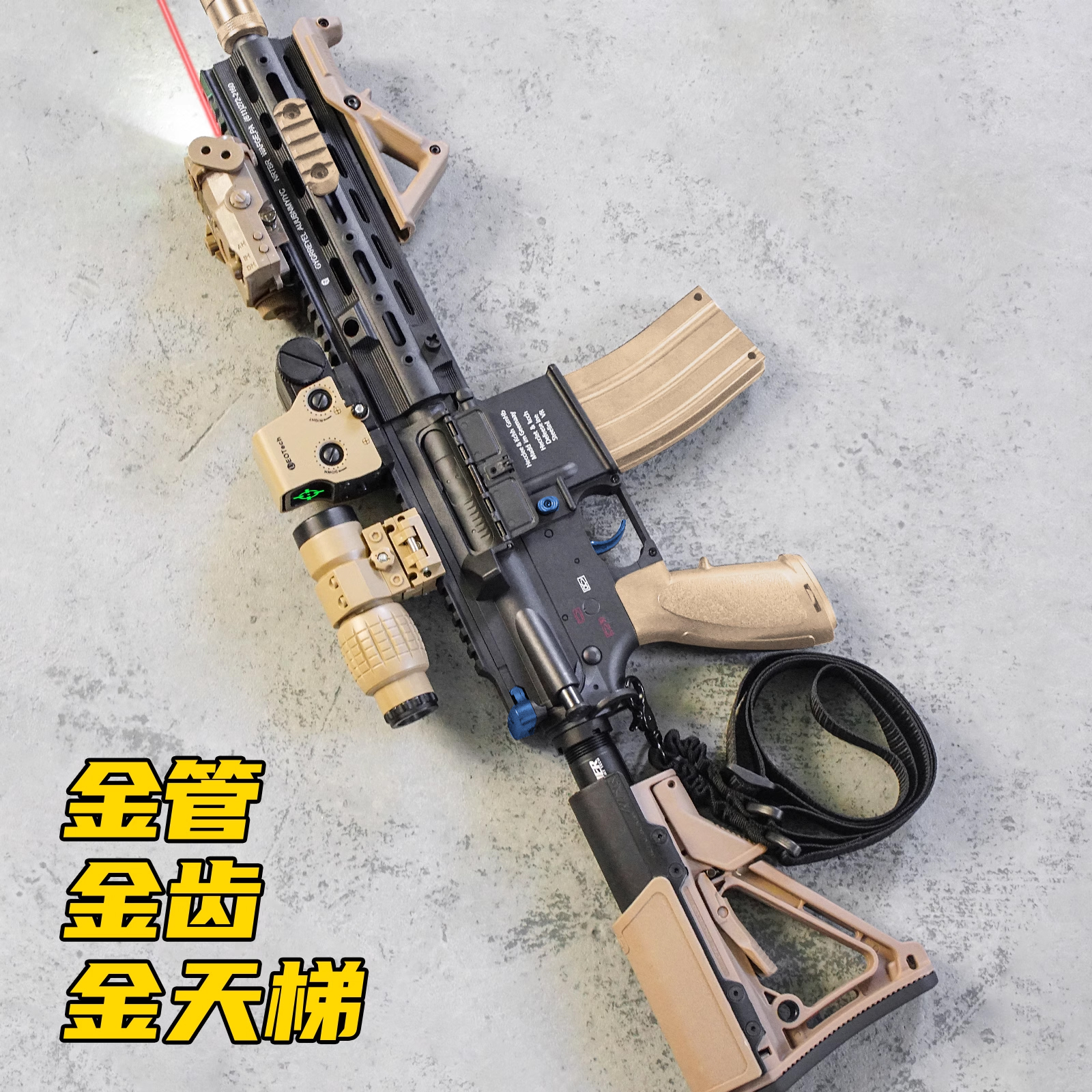 源格M416预供联动回膛电动