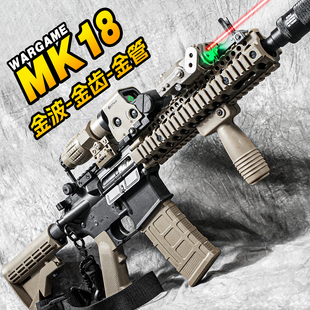 速格MK18金齿电动玩具枪连发hk416男孩cs成人下场wargame发射器