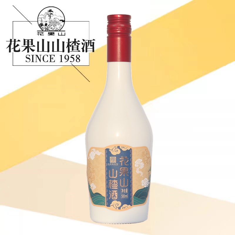 *新品*花果山山楂酒500ML甜款果酒果香浓郁回味悠长连云港特产