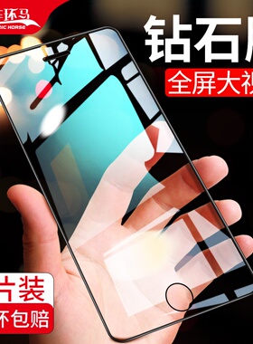 适用苹果se钢化膜iphonese手机2020iphone9全屏覆盖se2防窥二代全新款es防摔抗蓝光屏保ipone无白边全包全身