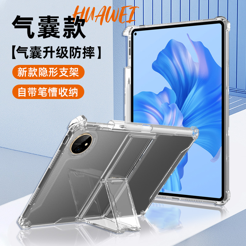 华为matepad11.5s平板保