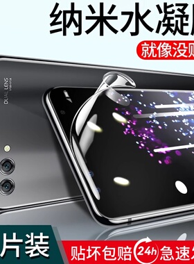 适用华为nova2s水凝膜nova2plus手机钢化膜华nove2全屏覆盖note软膜防摔nov防蓝光全包边naov刚化无白边puls