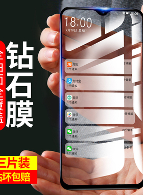 oppo钢化膜Reno6/5/4/3/Realme全屏V5/q3q2/R17pro/R15x/a5Ace2Z手机R11plusa3A9k3A7XA8K9贴膜k5k7a11适用于