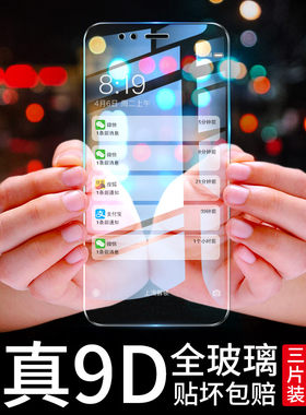 适用小米5x钢化膜5s全屏