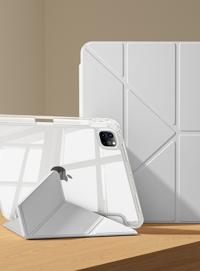 iPad保护壳Air6保护套iPadpro2024苹果air11/13寸平板3+y支架air54旋转89九10透明mini6轻薄带笔槽12.9防弯摔