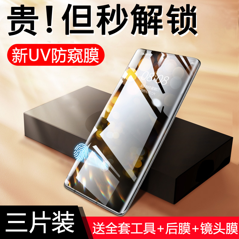 适用ofindx6pro钢化膜5手