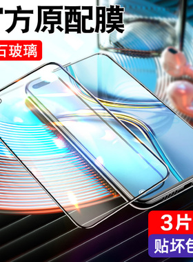 适用华为荣耀x20钢化膜honor20x手机全屏抗蓝光高清防指纹新全包honorx无白边玻璃全身刚化防摔防爆保护贴膜