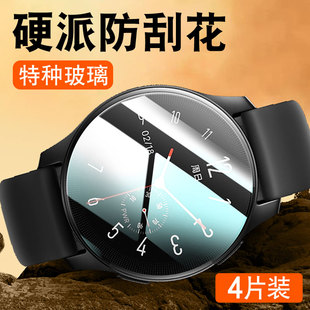 适用vivowatch2钢化膜vivo全屏手表膜watch2高清表盘watch2iQOO智能屏幕iqoo防摔vivi保护软膜vovo贴膜vovi