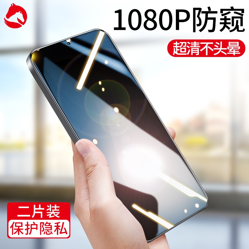 适用红米note11钢化膜pro