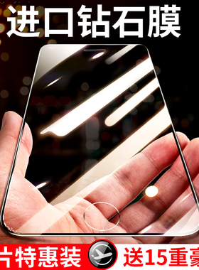 适用苹果se钢化膜iphonese全屏覆盖2020款iphone9抗蓝光手机膜se2新款二代es屏保ipone防指纹全包全身贴白色