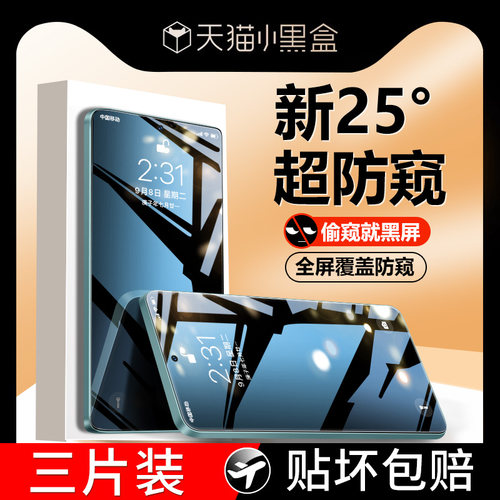 适用iqooz8钢化膜vx手机