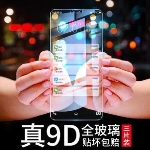 适用vivoz1钢化膜vivoz1蓝光刚化玻璃步步高z1青春版voviz防爆viviz手机全包viovz防摔viv0防指纹vovoz无白边