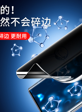 适用oppofindx5pro手机膜findx3钢化水凝膜oppofandx2防窥膜opoofindx6防窥0pp0全屏覆盖por新款全包全胶镜头