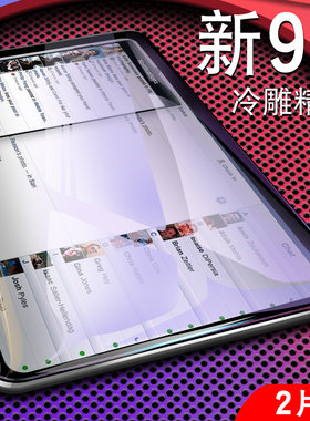 适用华为MatePadPro钢化