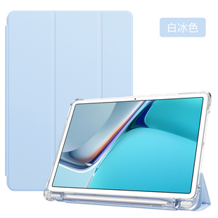 适用于苹果iPad10.2英寸平板保护套左侧带笔槽透明软壳A2602/A2197A2270全包电脑防摔轻薄