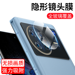 适用vivoXNote镜头膜Xfold手机钢化膜vivoxfold摄像头保护膜XNote全屏覆盖vivo防刮相机圈后置新款一体后镜贴