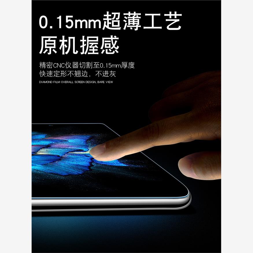适用vivoxfold2手机膜保