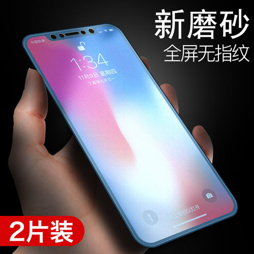 适用苹果x钢化膜iPhonexr