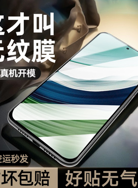 适用华为mate60钢化膜30mata50手机p50p40p30防指纹10nova11se青春版7hinova9z新款n8防窥膜5nove6水凝4贴膜3