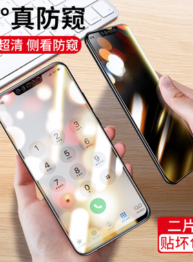 适用华为nova3钢化膜防窥nove4防窥膜nov3i全屏n0va2s手机novi4e全身nowa3e防偷窥膜naov黑边曲面防摔抗蓝光