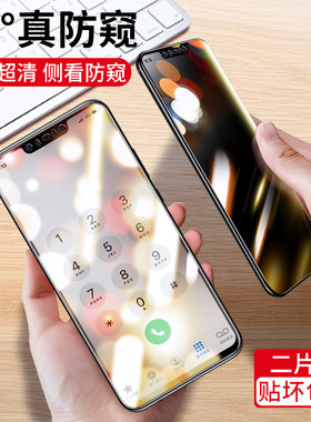 适用华为nova3钢化膜防窥