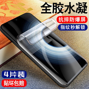 适用红米k50至尊版钢化水凝膜redmik50Pro小米k40手机电竞k30por防窥膜全屏redmi软膜纪念版pr0增强版s贴膜i
