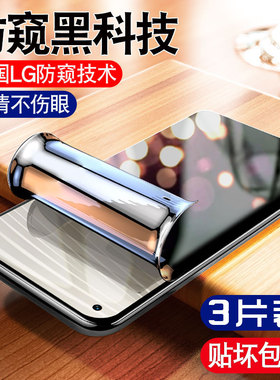 适用真我gt2钢化水凝膜realmegt2Pro大师探索版gtneo5手机neo3防窥膜2t全屏x50至尊x7保护x2软膜realmex青春x
