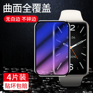 適用小米手環7pro保護膜小米手環7代鋼化膜NFC版 曲面無白邊剛化 智能屏幕por運動手表腕全屏覆蓋曲屏全包新款