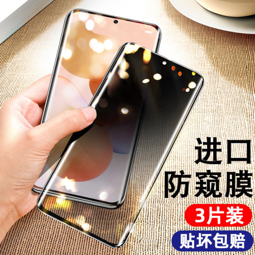 适用小米civi1s钢化膜防