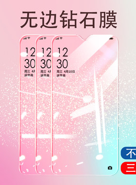 适用realmex2钢化膜Q全屏