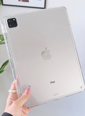 适用苹果ipad9th generation保护套a2602平板apad10亚克力右侧笔槽7/8第八代全包air4/5电容笔磁吸充电透明壳