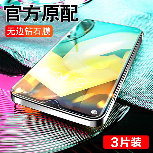 适用iqoou5钢化膜全屏v3
