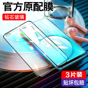 适用Realmex50m钢化膜x50pro全屏realme真我5G玩家版手机oppo抗X蓝光Relamex防指纹opporealmex无白边Por贴膜