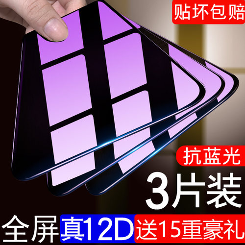 适用华为nova4钢化膜e手