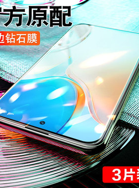 适用vivox70钢化膜x70pro手机全屏vivo十曲面vivix+曲屏por原装viovx原厂vovo保护viv0抗蓝光全包vovix贴膜p