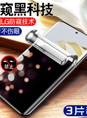 适用华为nova10Pro钢化水凝膜nove9/9se全屏nava8se5g手机note7/6se防窥膜5ipro曲面4e防摔5i软膜65g青春版z