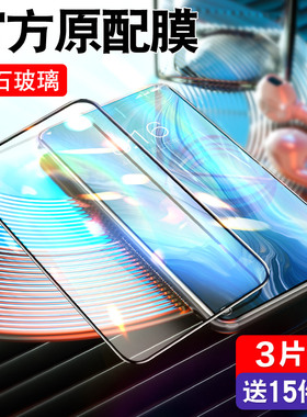 适用oppo reno钢化膜opporeno3pro全屏2z的opporenoz5g手机Por曲面10十倍变焦版oppoace元气oppreno防蓝光ace