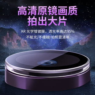 适用苹果14Pro镜头膜13摄像头保护膜12promax全包mini手机新款plus后相机贴iphone防摔por单个pm高清pormax圈