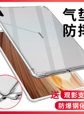 适用于华为m6保护套高能