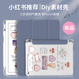 2022新款ipad第十代10.9寸三折透明带笔槽保护套硅胶四角防摔A2696简约商务ipad10保护壳10.9英寸软壳休眠