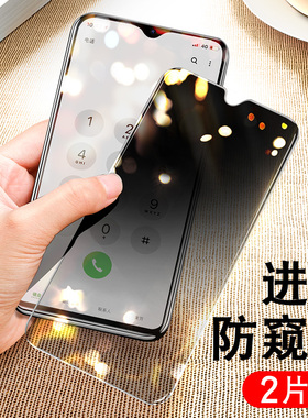 适用oppok7钢化膜防窥k7x手机防窥膜oppo全屏opk原装opook抗蓝光oopok防偷窥oppk原厂opppk新品全包opopk贴膜