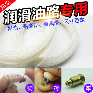 外径4mm6毫米8数控机床润滑油管耐腐蚀透明高温高压PA尼龙塑料管