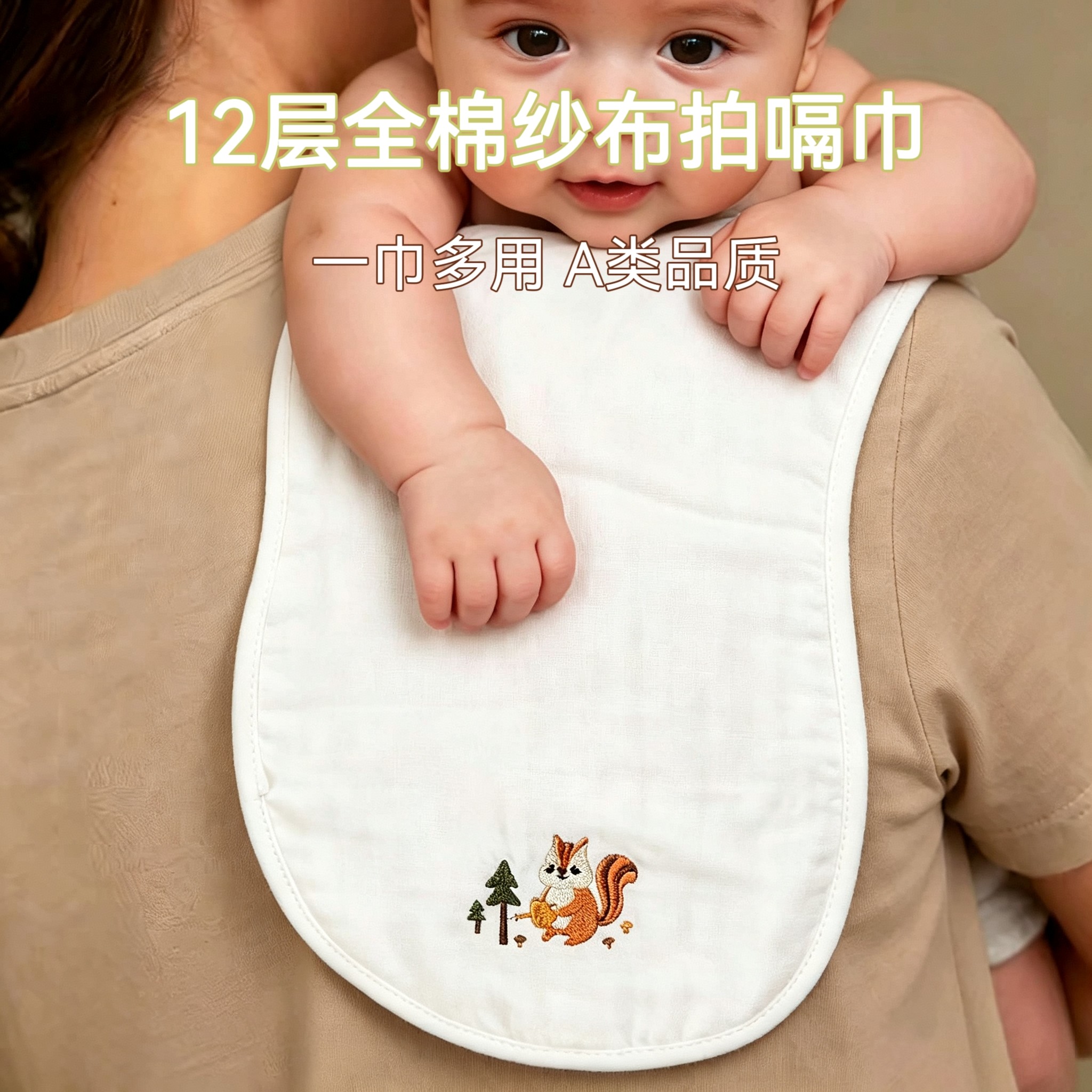 新生婴儿拍嗝巾纯棉纱布云片枕毛巾柔软吸水宝宝防吐奶枕巾口水巾