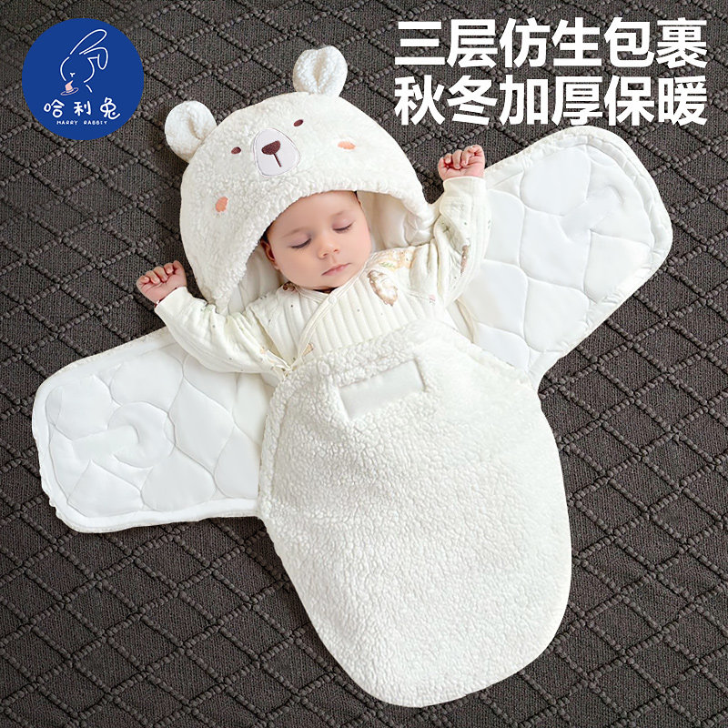 哈利兔婴儿睡袋秋冬加厚款外出宝宝新生儿一体式防踢被子包被两用,婴童用品,睡袋/防踢被,淘宝优惠券,粉丝福利购,淘宝优惠卷