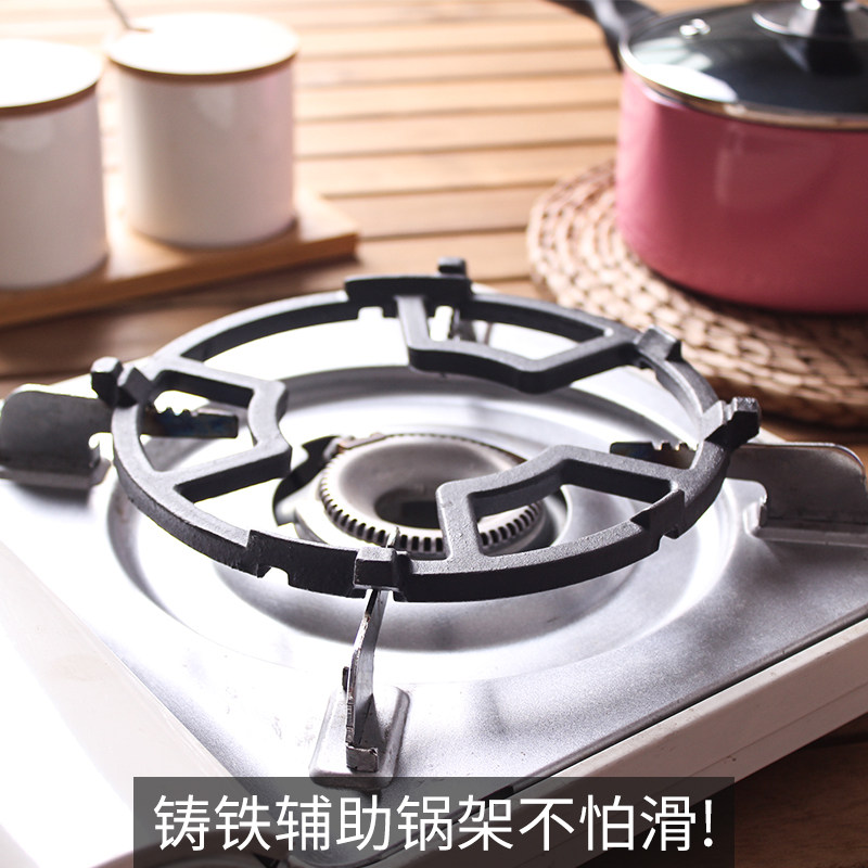 四五爪燃气灶煤气灶通用配件支架防滑小锅架辅助炒菜炉架奶锅架子