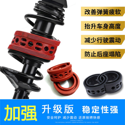 适用大众cc速腾迈腾汽车缓冲胶弹簧胶垫减震器胶套前后避震改装垫
